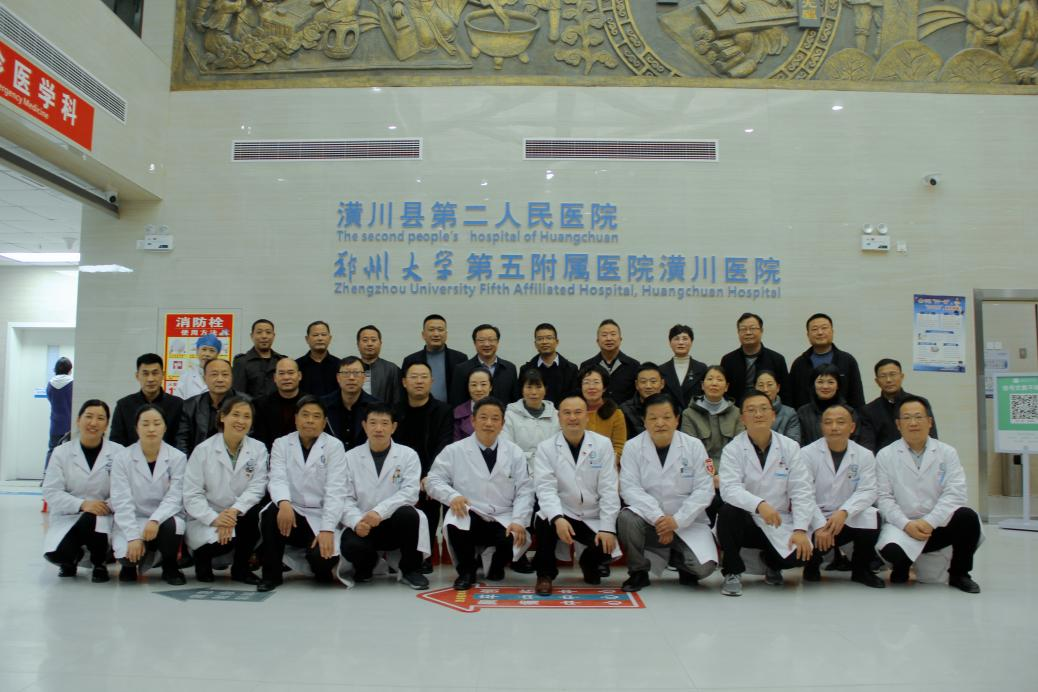 潢川县第二人民医院正式通过国家二级综合医院执业评审