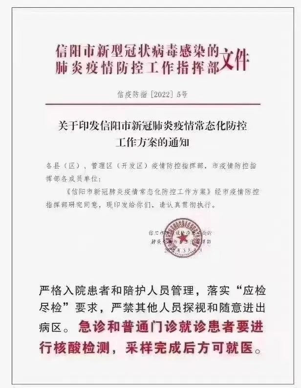 微信图片_20220321091001.jpg
