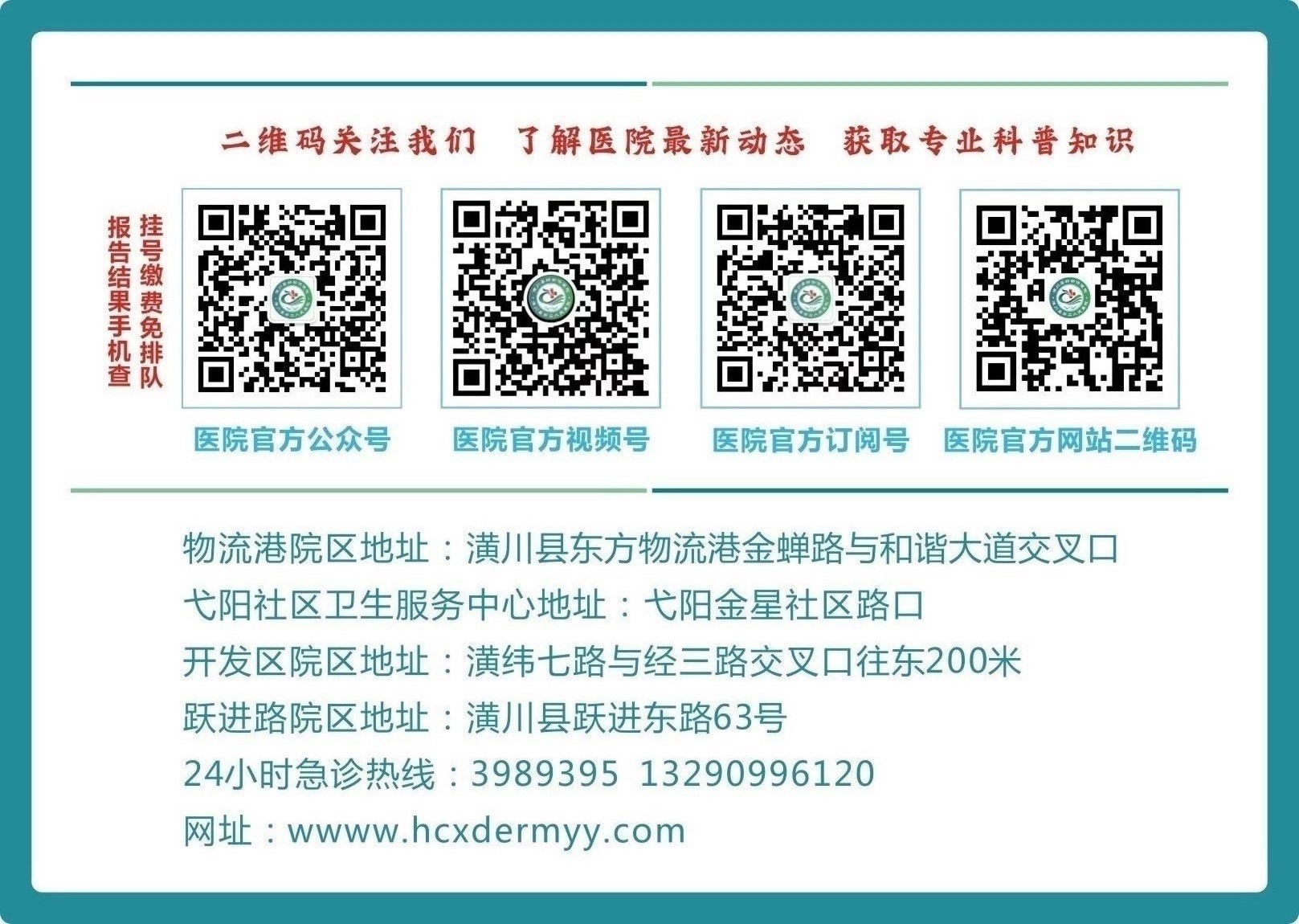 微信图片_20241115085827.jpg