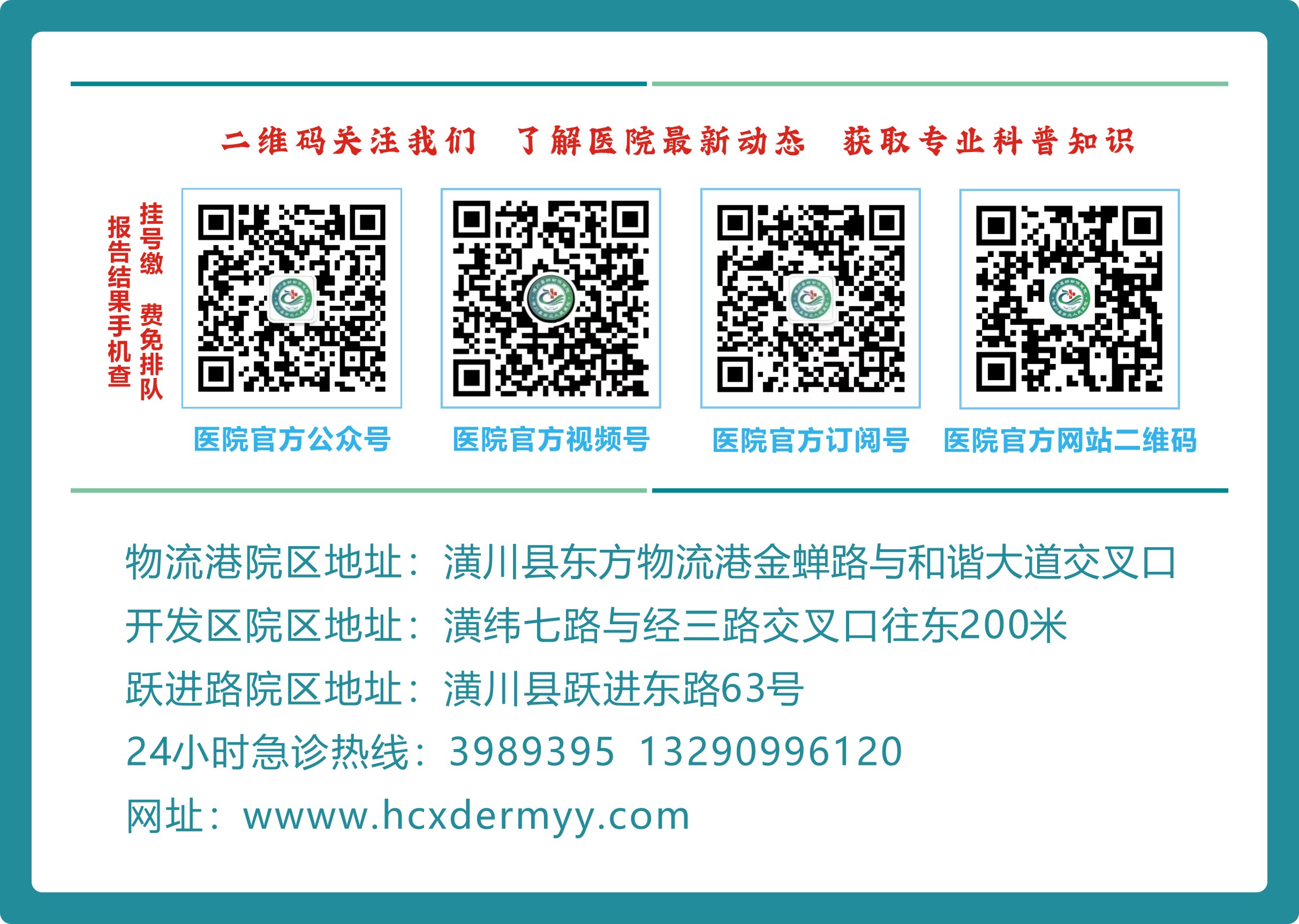 微信图片_20251110163226.jpg 微信图片_20251110163226.jpg